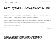 Tablet Screenshot of hi.hiing.net